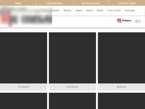 Три спальни