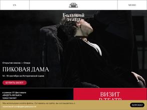 Билетная касса