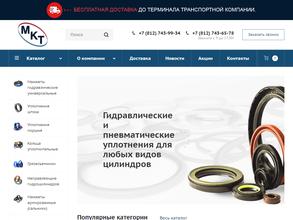 Межкомтехника