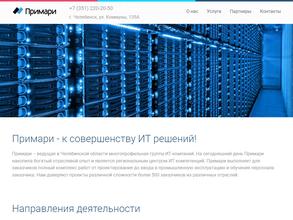 ИТ Дистрибуция