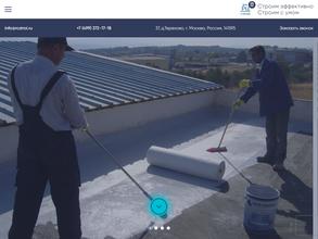 Рц строй комплект