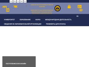 Набережночелнинский государственный педагогический университет