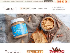 Трамони