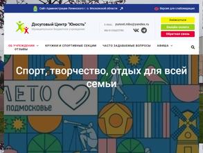 Петровский сельский дом культуры