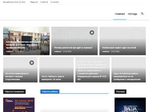 За изобилие