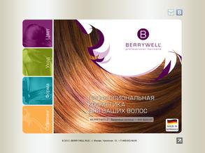 Парикмастерский