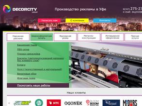 РеалПроСервис