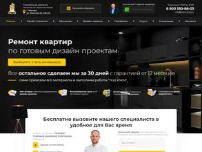 Аарон строй групп