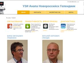 Медицинский центр профессора Гребенкина Б.Е.