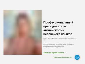 Центр изучения иностранных языков