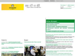 Котельники-инфо