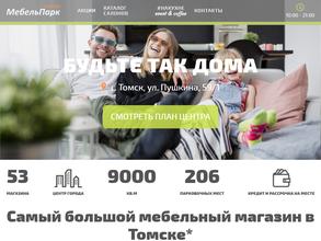 МебельПарк гипер