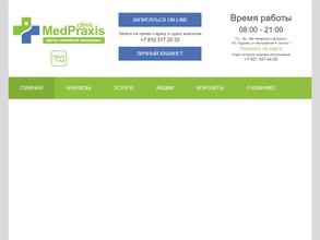 MedPraxis clinic