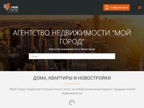 Мой город