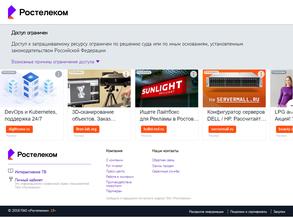 Одинцово-ИНФО