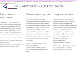 Печатная комната