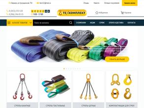 ТехКомплект