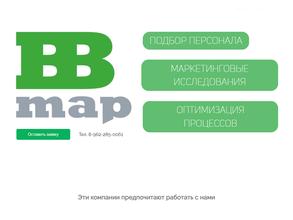 Bbmap