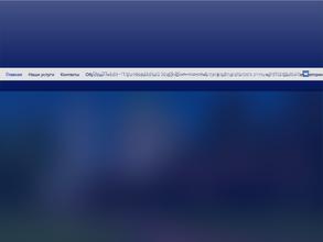 Испытательная пожарная лаборатория