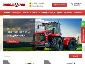 Русагроснаб