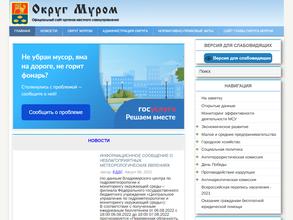 Центр Поддержки Общественных и Социальных Инициатив