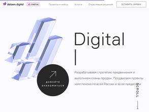 Delaem.Digital