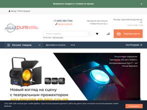 Американ диджей