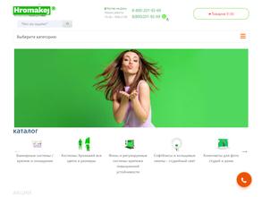 hromakej.ru