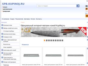 KupiNoj.ru