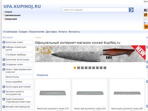 Kupinoj.ru