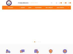 Урал-крепёж