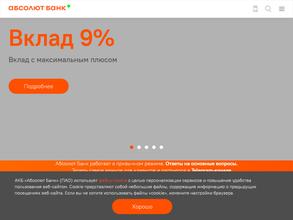 Абсолют Банк