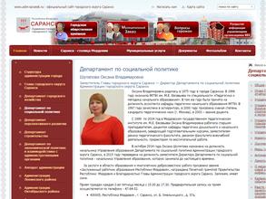 Администрация Пролетарского района