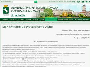 Единое окно