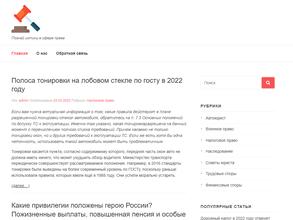 Адвокатский кабинет Гук С.П.