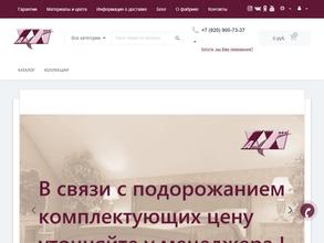 Альянс XXI век