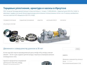 Ангарская производственная компания