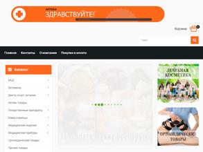 Здравствуйте!