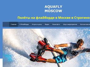 Aquafly-Moscow