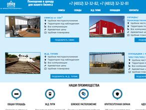 Брянскагростройкомплект