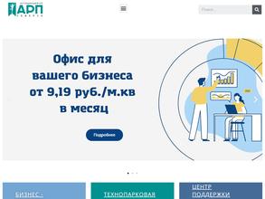 Агентство развития предпринимательства-Северск