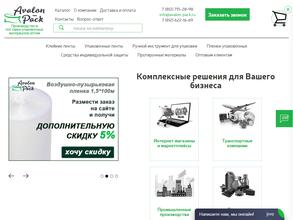Авалон-Пак