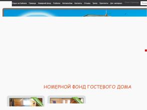 Байкальский Маяк