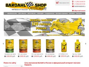 Bardahl-shop