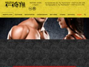 BRUTAL GYM
