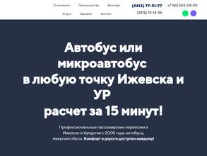 Ипопат-север