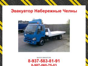 Автотехпомощь116