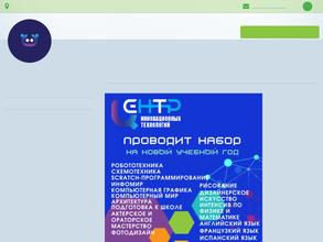 Центр Развития Детей и Юношества на основе инновационных технологий