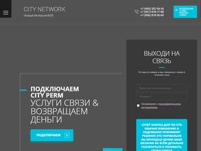 City Network