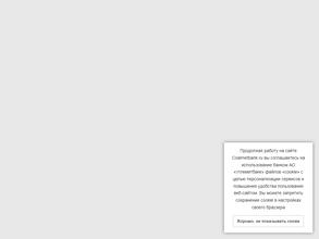 Углеметбанк